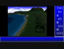 【FF7】トロフィーコンプ&やり込みプレイ【Part615】