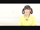 【第６回】飯田ヒカルのヒカROOM（アーカイブ）