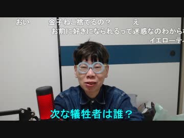 【コメント有】ニンポー 2024年04月24日06時13分「おは　気になる人ができた」【ニコ生録画】(4／24 ニコ 1枠目)
