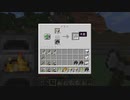 【minecraft】サバイバルでまったり整地して新しい世界作るわ【Part291】