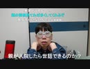 【コメント有】ニンポー 2024年04月24日07時20分「告白した」【ニコ生録画】(4／24 ニコ 2枠目)