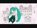 【初音ミク】桜レトロ浪漫【オリジナル】