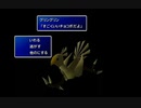 【FF7】トロフィーコンプ&やり込みプレイ【Part616】