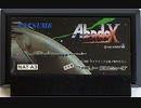 [実況]「アバドックス（FC）」RTPJR 8年ぶりリベンジ！（スマホ撮影）