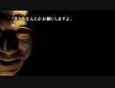 ４２８～封鎖された渋谷で～　のんびり実況　その３４