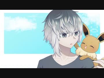 【UTAUカバー】JUVENILE【陰気くん】