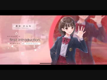 ホモと見るKNNのHシナリオ1/3