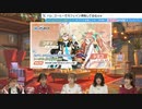 ブルアカらいぶ！めりくり！　2023年12月24日放送
