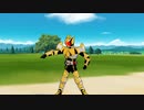 【MMD特撮】ブレイドキングフォームでYATTA!【祝　剣20周年】
