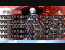 【原神】アルレッキーノとモチ武器確保しようとしたら爆死した【ゆっくり実況】