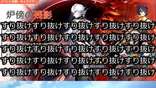 【原神】アルレッキーノとモチ武器確保しようとしたら爆死した【ゆっくり実況】