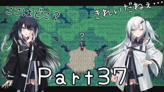 【CrossCode】アリアルとミリアルのゆるふわ冒険記　３７話【CoeFont実況】