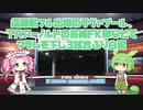 【フラム戦】遠藤航フル出場のリヴァプール、TAアーノルドの芸術FK弾などでフラムを下し3試合ぶり白星【サッカーのニュース】