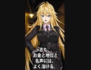 【1分格言シリーズ】志も……