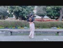 【おひむ】踊ってきた&踊りたいメドレー　踊ってみた【3周年！】