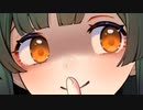 ずん姉様にずんだ愛好会を勝手に抜けようとしてるのがバレた【ボイロ一人称劇場】