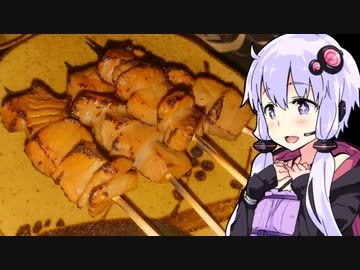 【海の幸で安うまハイボール】ゆかりのふらっと隠れ家 第２期♭368