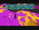 【日刊スプラトゥーン3】ランキング入りを達成したダイナモ使いのXマッチ実況プレイSeason6-51【Xパワー2554ガチホコ】