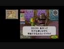 君と旅する物語 汽笛に乗せる交響曲 ゼルダの伝説大地の汽笛を実況26