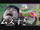 こんなのキッズがプレイしたらムズすぎて大号泣するわ【ティンカーベルと妖精の家】part２