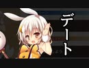 【実況】 今日から始まる害虫駆除物語 Part1868【FKG】