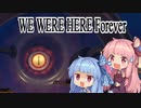 【WeWereHereForever】WeWereコトノハForever：12