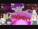 【DBDBD】たった七匹のアリが恐竜に勝てると思ったのか？【ゆっくり実況】