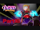 可愛さ余ってデカさが100倍だぁ!!【プリンセスピーチShowtime!】Part16