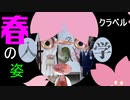 【実況】遅れバイオレットいかがでしょう？ 53【ポケモン】