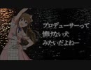 ドSうみみのヒーリング音声