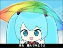 【初音ミク】ほら！君も描いてる