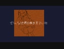 【日句るり】ブルードワーフ【UTAU音源配布】