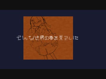 【日句るり】ブルードワーフ【UTAU音源配布】