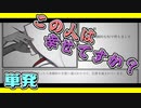 【単発】幸せとは？【 この人は幸せですか？】
