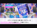 【DTXManiaXG】Sci-Fi Girl
