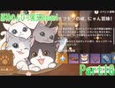 原神のんびり実況season4　Part18【Genshin Impact】