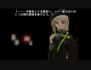 H2-291：現実になるオヤシロさまの祟り【ひぐらしのなく頃に】【皆殺し編】