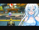 2秒遅れる世界でマリオカートWii part3【WhiteCUL実況】