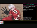 【RTA】楽園のクニークルス大団円エンド　難易度Normal　part7/8【2時間28分30秒】