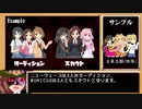 【Youはどうしてアイドルに？】デレステメモリアルコミュ1の統計と事例