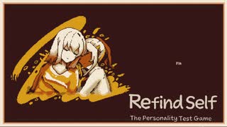 【Refind Self】実は誰よりも感情を持っていたのはこの娘でした。【#END】