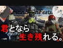 【拡散希望】DMZとかを一緒にプレイしてくれるPMCを探しています！【DMZ】【ゆっくり実況】