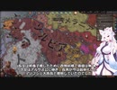【Crusader Kings3】ウドーネンの系譜 Part19