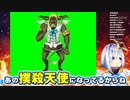 【Part2】天才絵師の新衣装予想にツッコミが止まらないホロメン