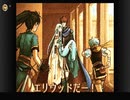 【FE烈火の剣実況】part6【茜屋響】