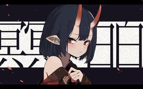 【歌ってみた】冥冥白白／鹿宮ぴす。
