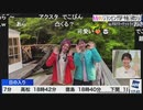【岡本結子リサ】au PAY マーケット ライブTV ももゆいグランピングSP 今夜19時～【駒木結衣・青原桃香】