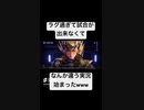 なんの実況やねん