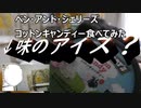 【今はもう日本にいない……】