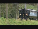 新観光列車「かんぱち・いちろく」試乗会　博多駅と別府駅を約5時間で結ぶ旅